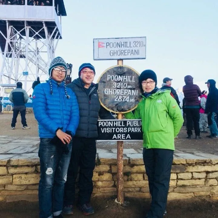 ゴレパニ プーンヒル トレッキング - Nepal Ryokou